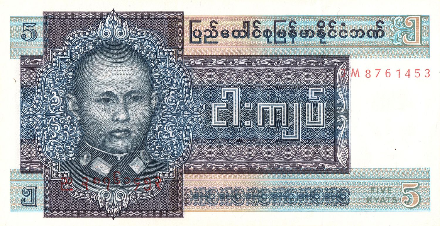 MYANMAR 5 KYATS UNC