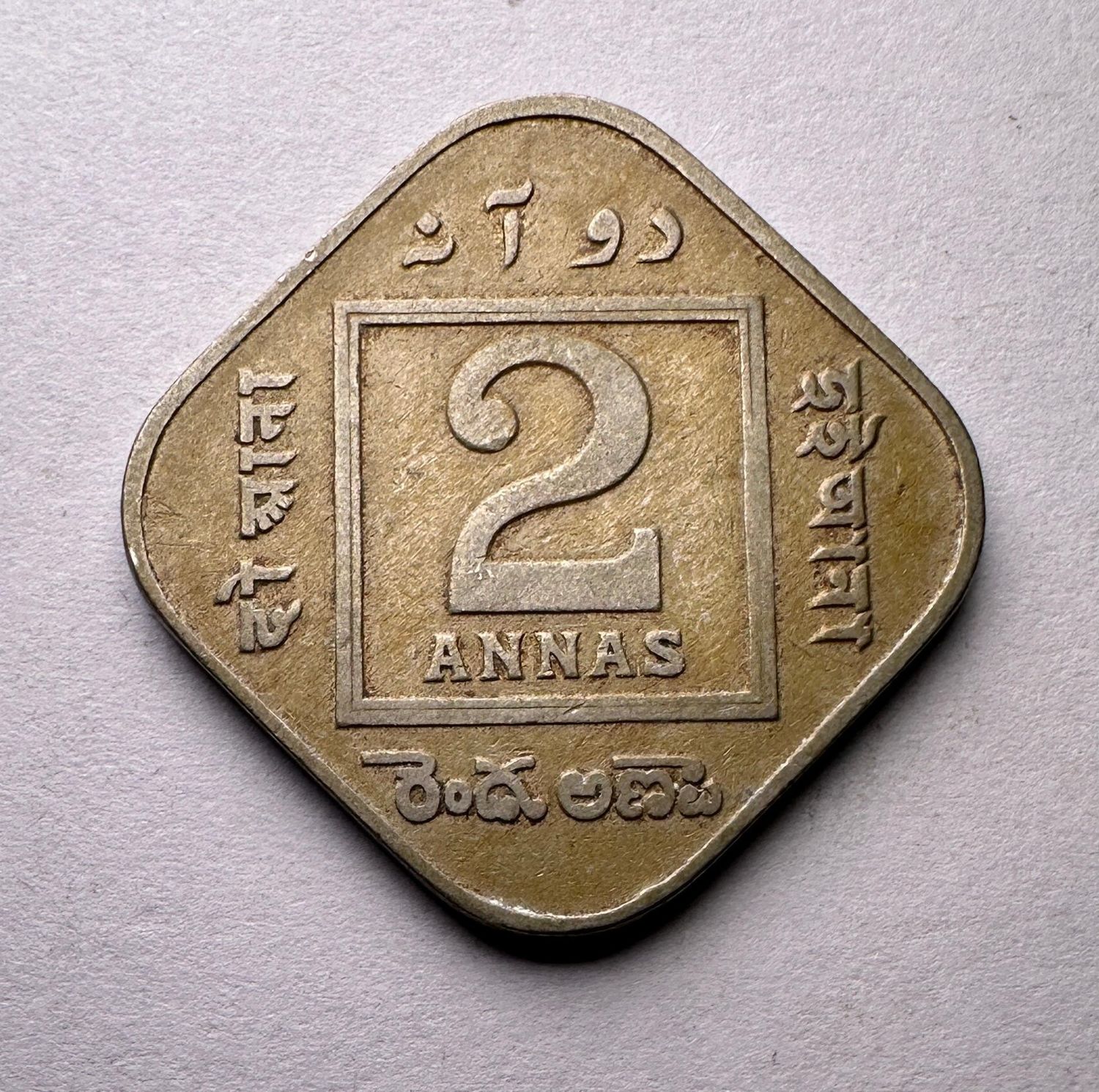 BRITISH INDIA-2 ANNAS -1920-GEORGE V