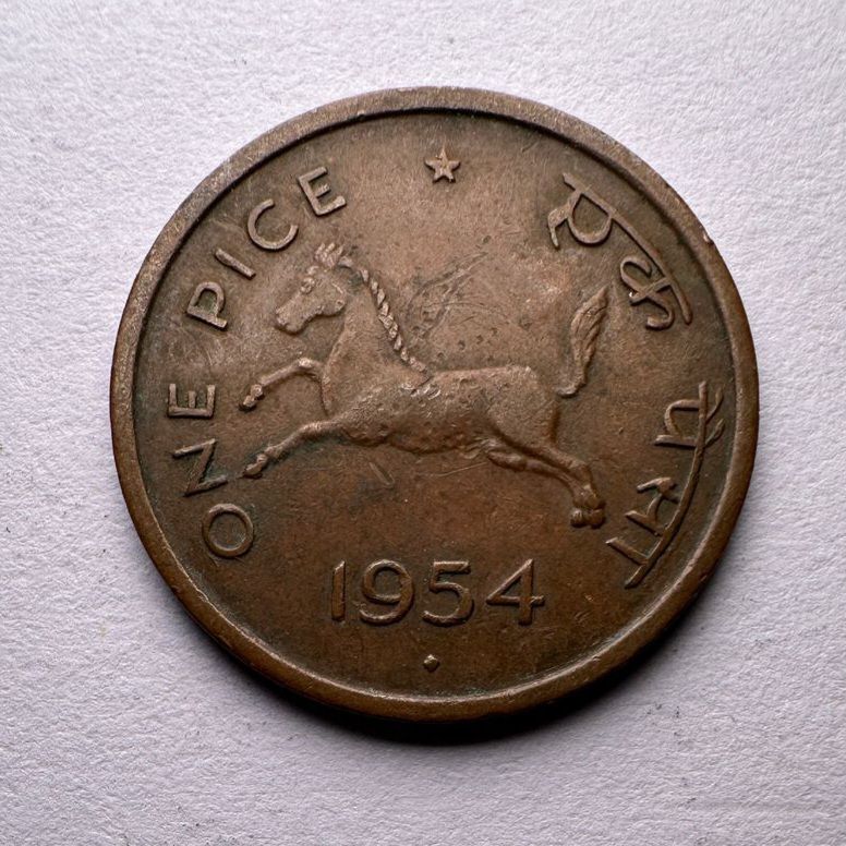 ONE PICE-1954-BOMBAY  MINT