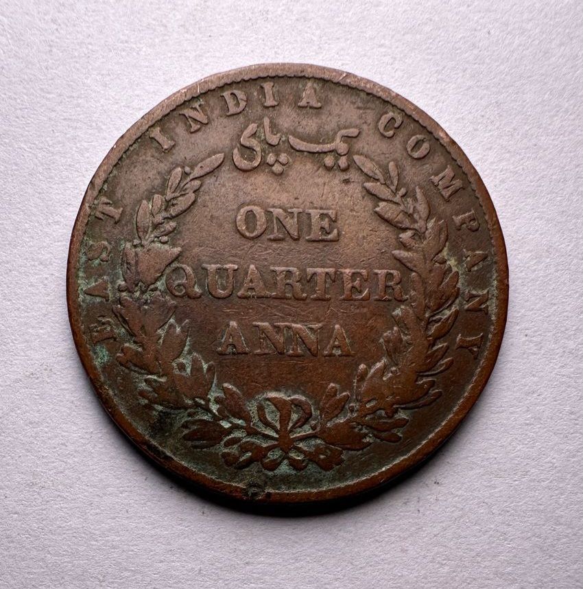 EAST INDIA COMPANY-ONE QUARTER ANNA-1858