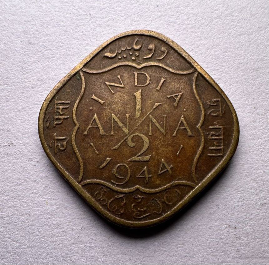 1/2 ANNA -1944-GEORGE VI
