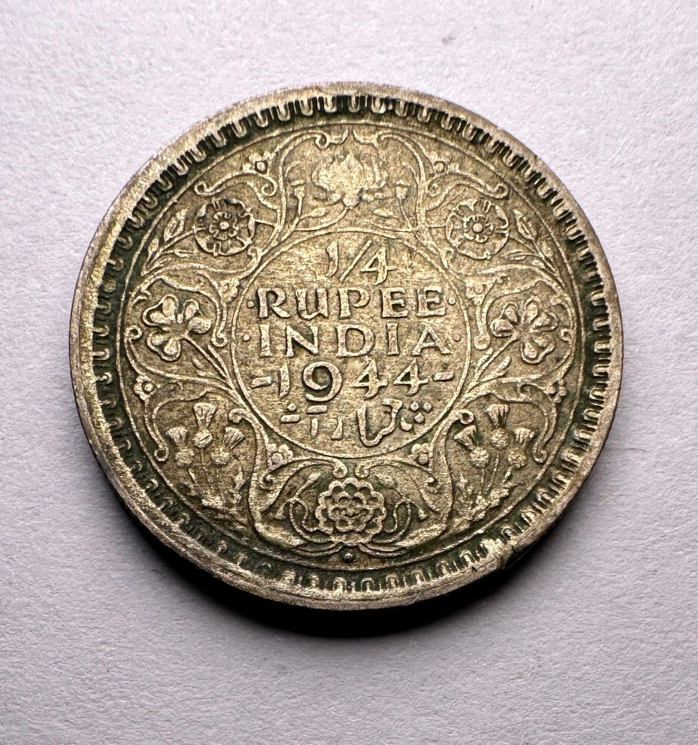 1/4 RUPEE-1944-GEORGE VI-SILVER 50%