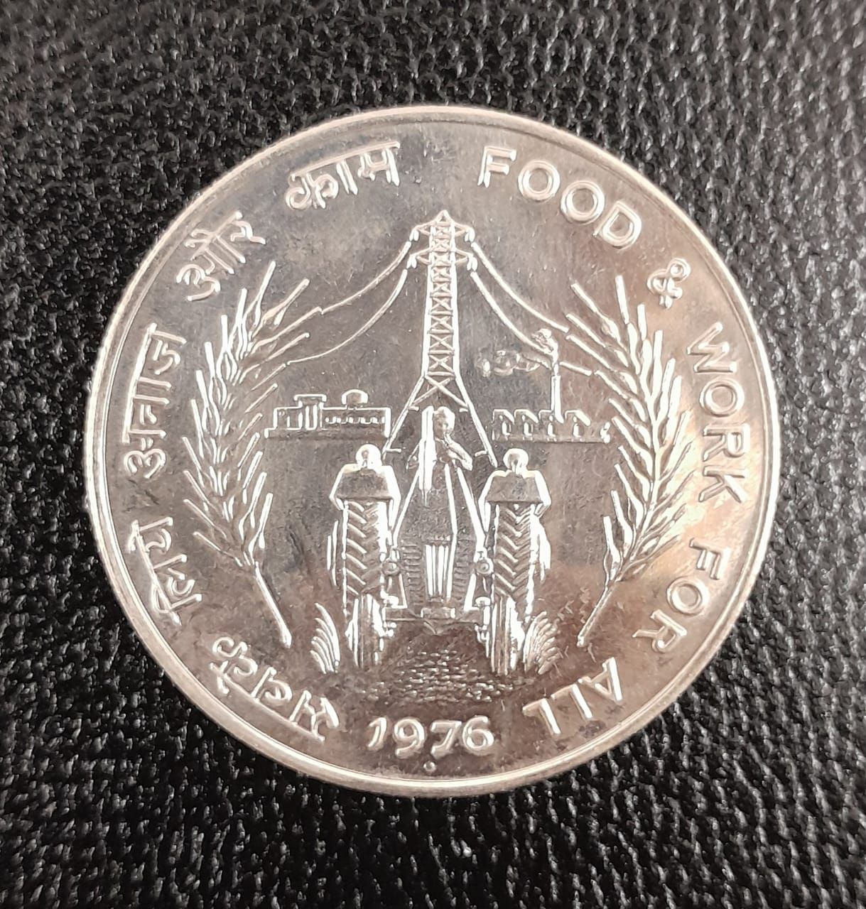 REPUBLIC INDIA 10 RUPEES-1976-FAO ISSUE-FOOD AND WORK FOR ALL,BUNC