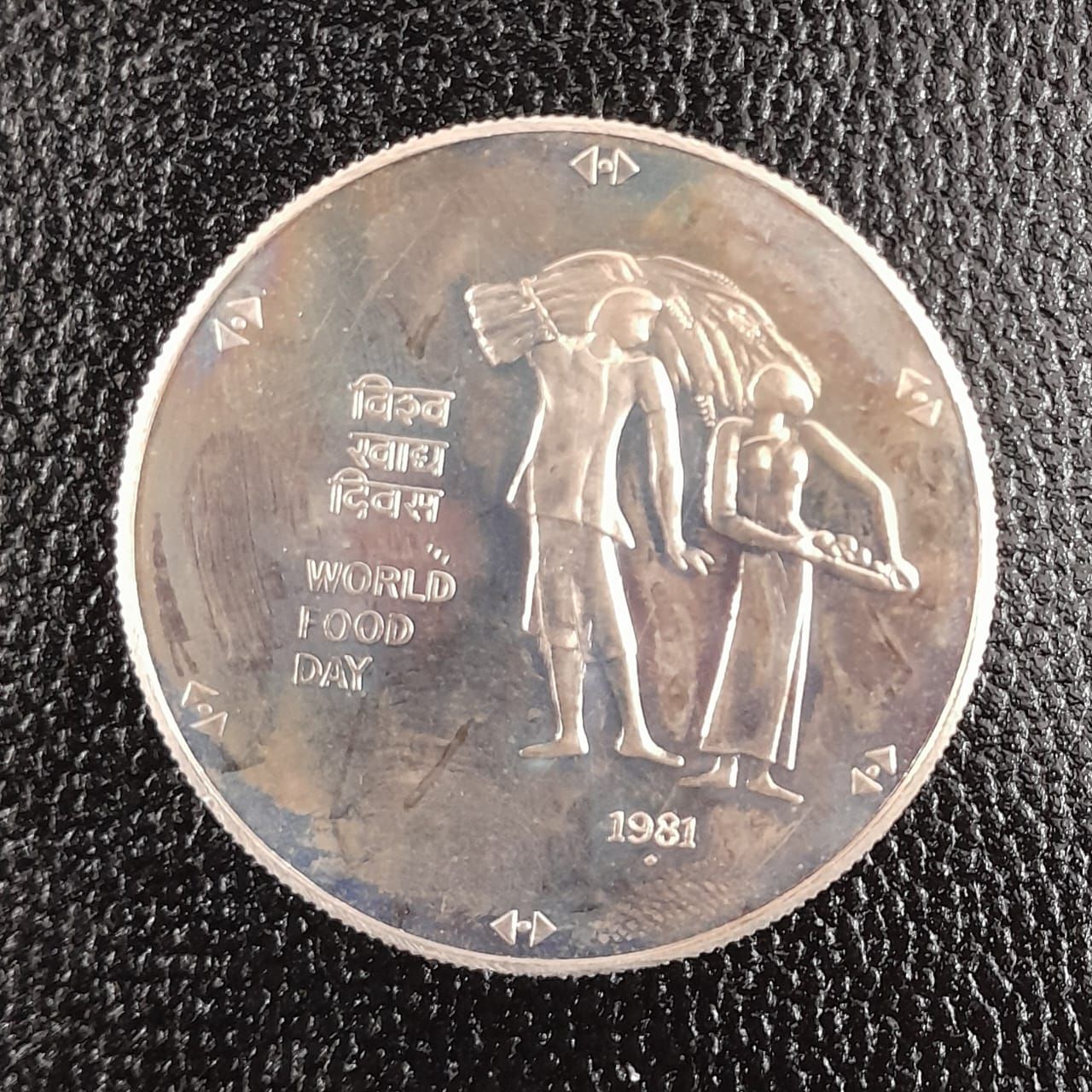 REPUBLIC INDIA 10 RUPEES-1981-FAO ISSUE-WORLD FOOD DAY ,UNC