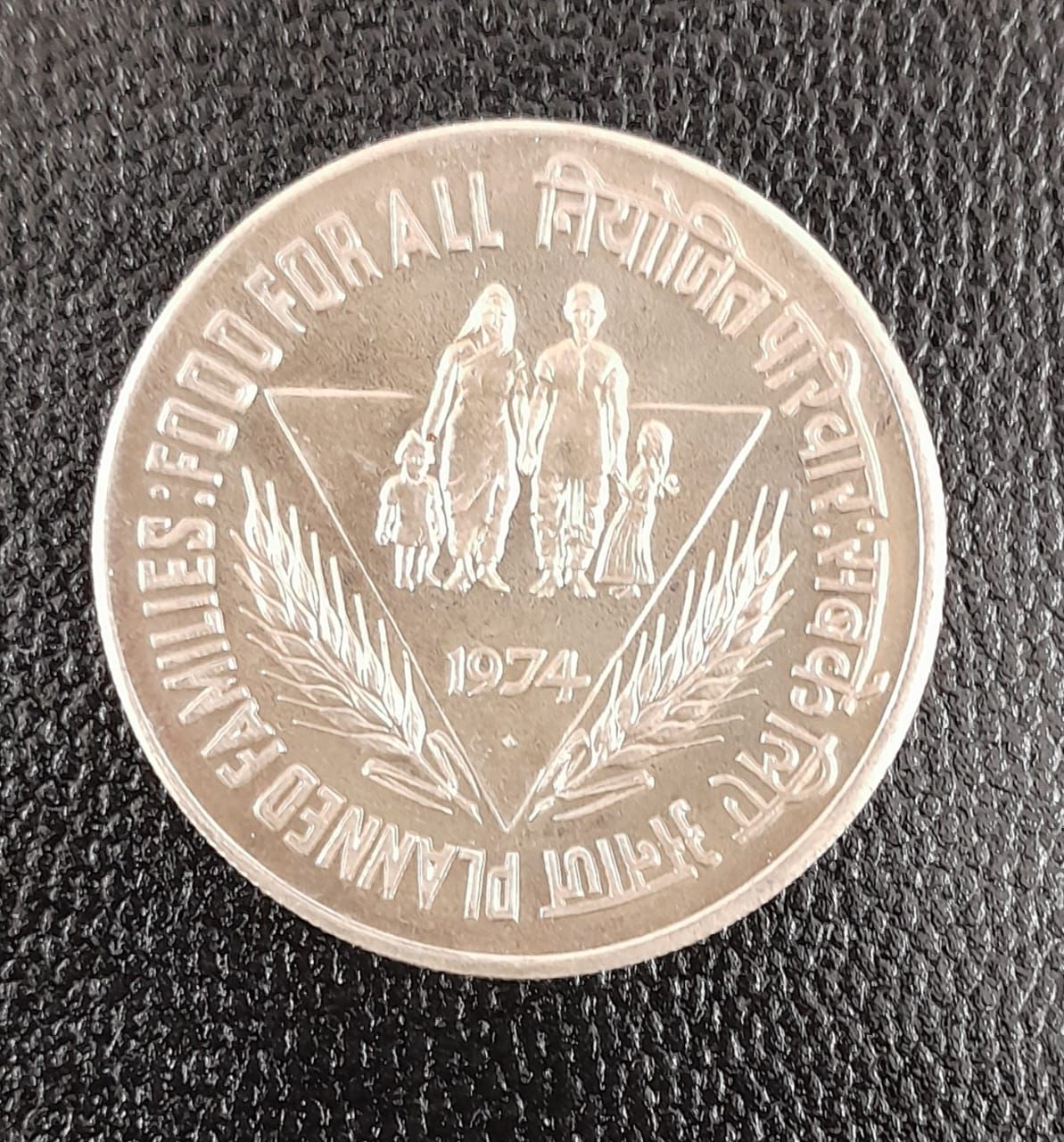 REPUBLIC INDIA 10 RUPEES-1974-FAO ISSUE-PLANNED FAMILIES ,UNC