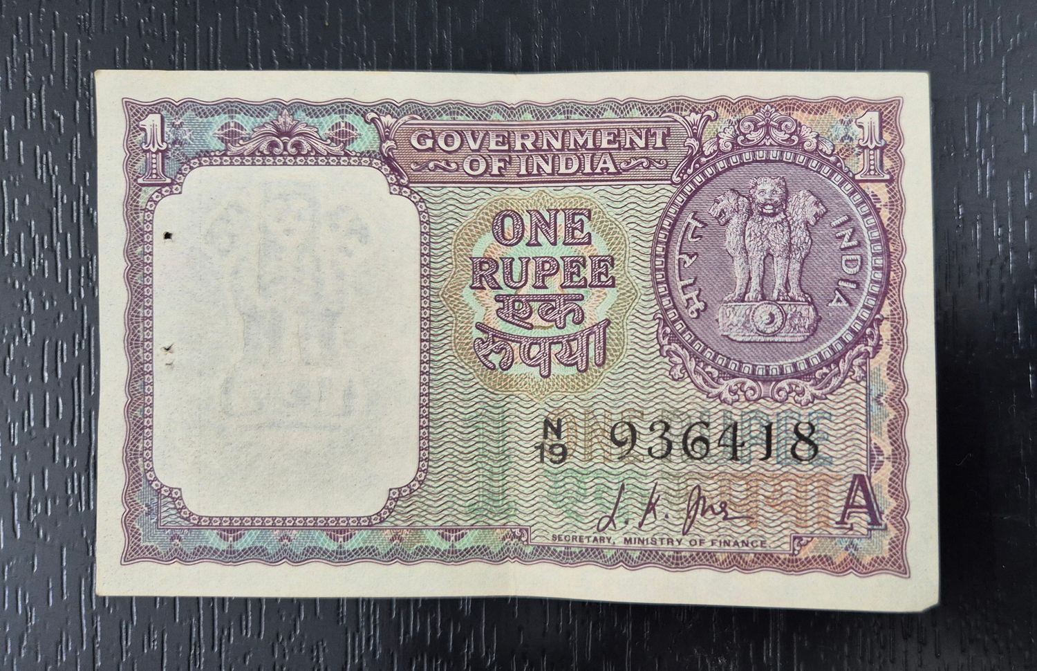 INDIA-ONE RUPEE 1963-OLD ISSUE