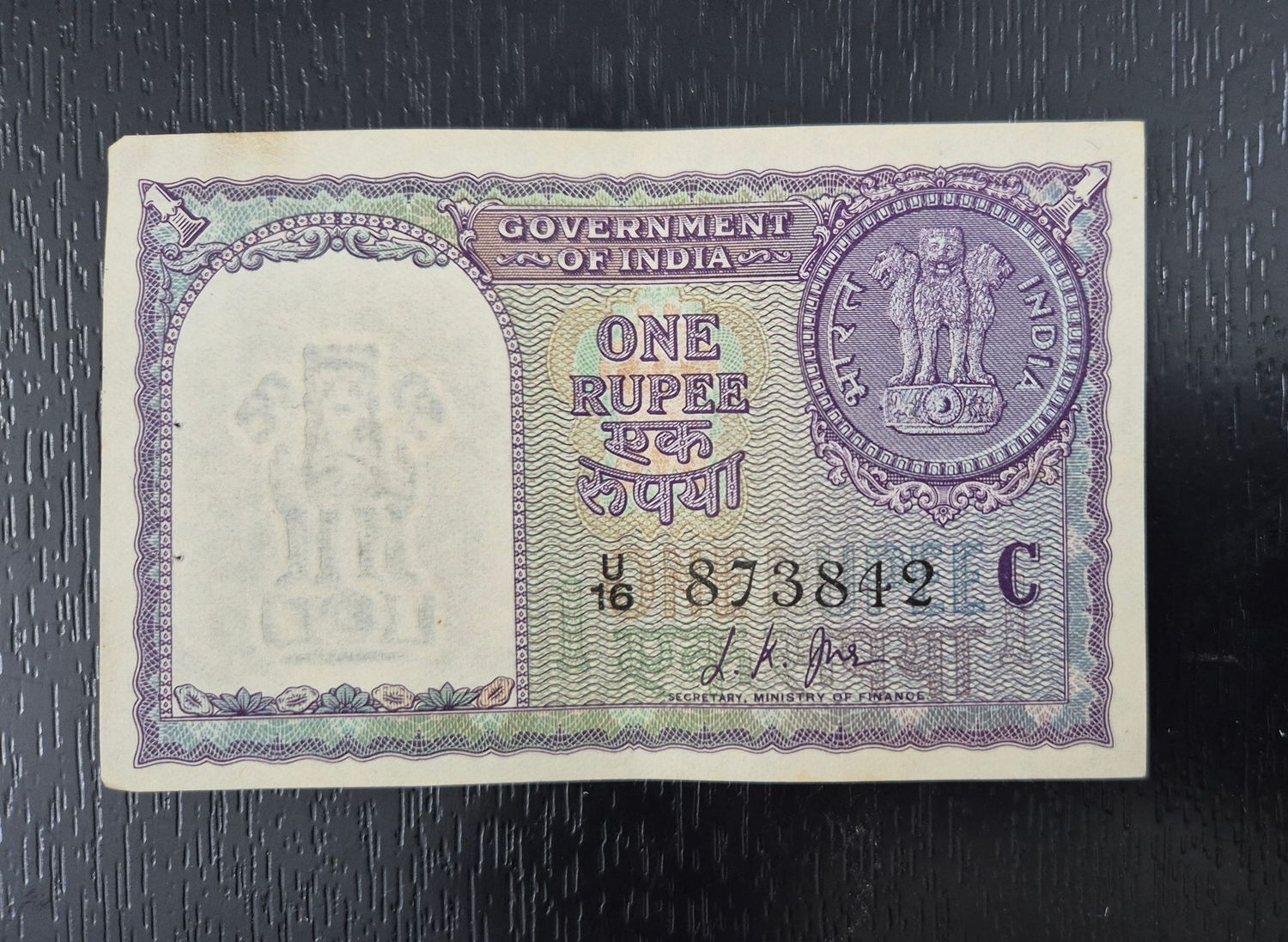 INDIA-ONE RUPEE 1957-OLD ISSUE