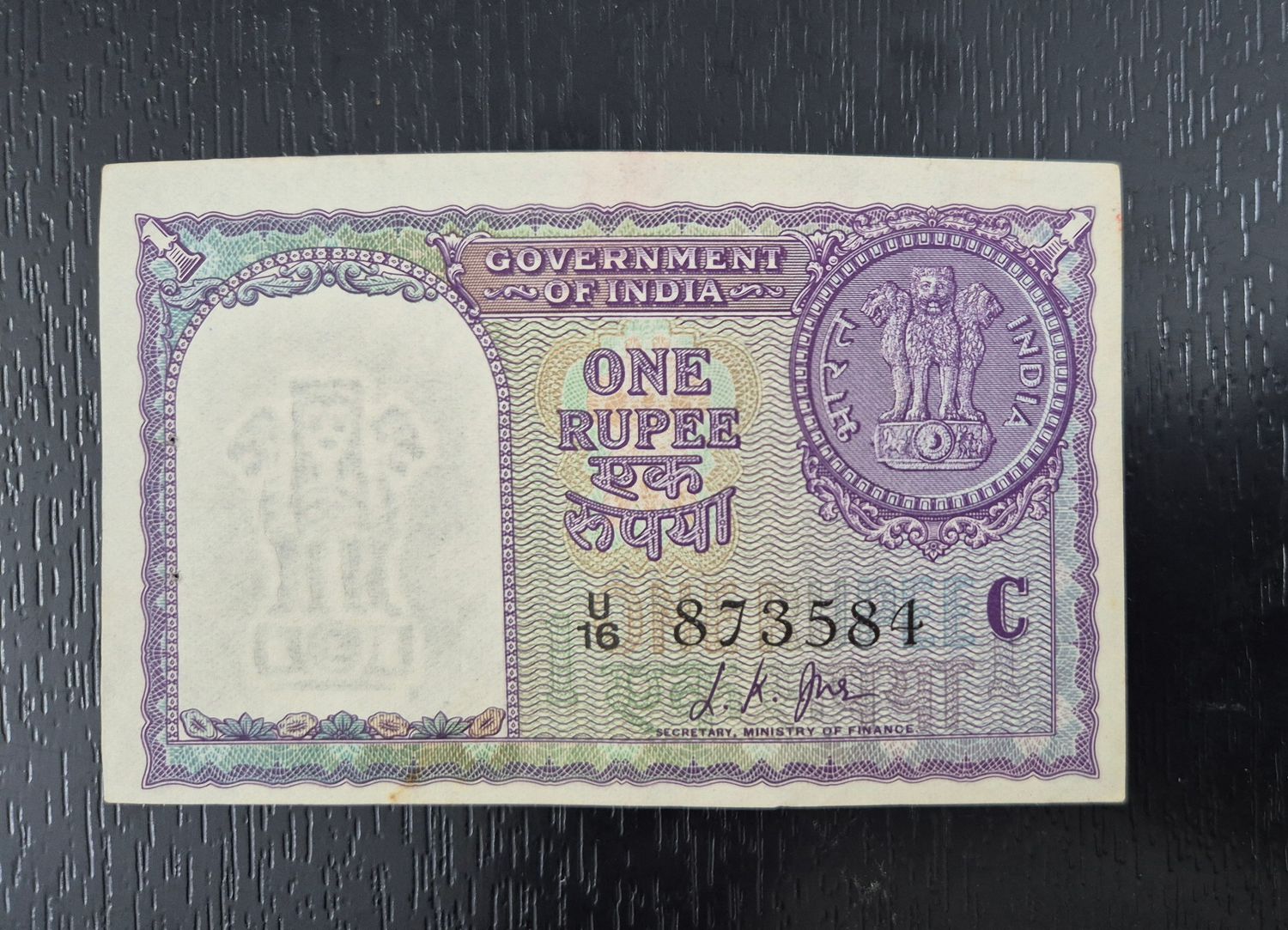INDIA-ONE RUPEE 1957-OLD ISSUE