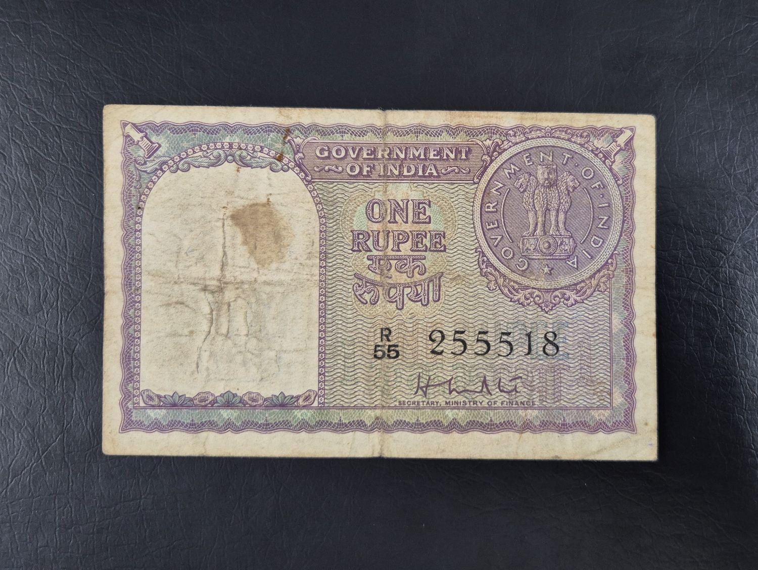 ONE RUPEE-H.M.PATEL-PLAIN INSET-1951