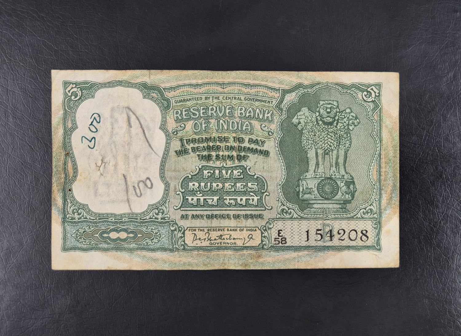 FIVE RUPEES-P.C BHATTACHARYA-B INSET-1962-67