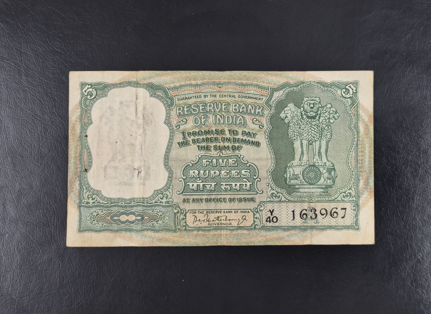 FIVE RUPEES-P.C BHATTACHARYA-A INSET-1964
