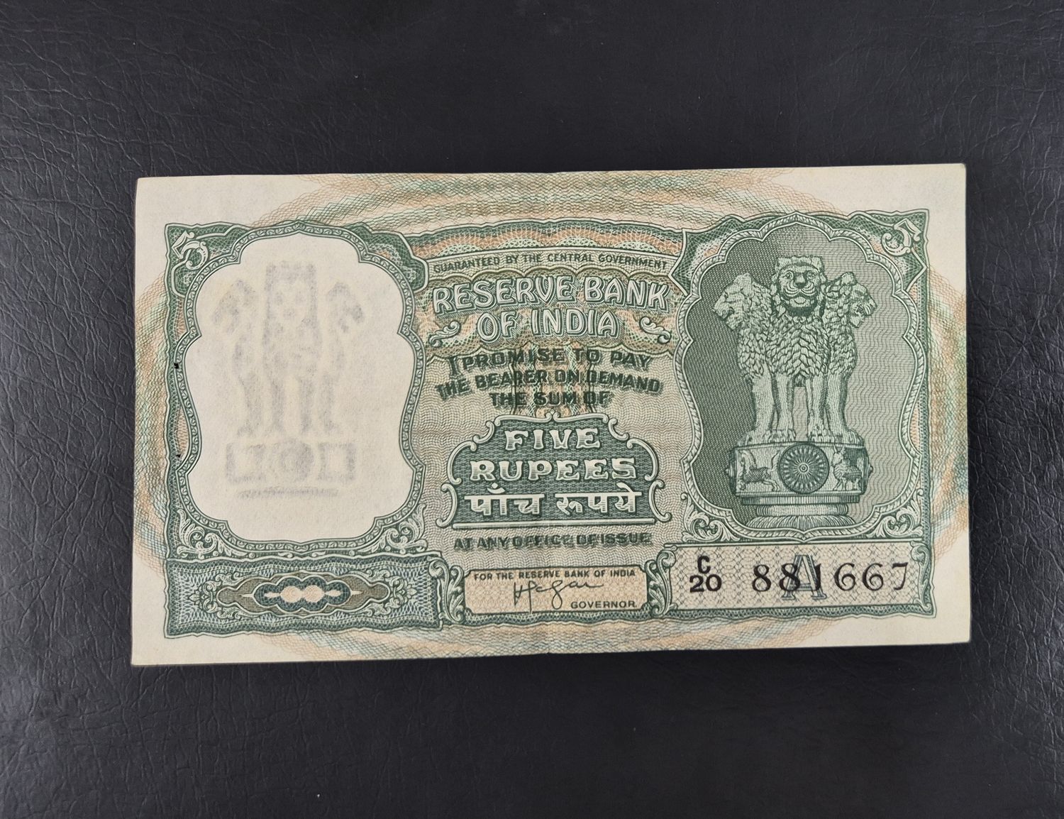 FIVE RUPEES-H.V.R IYENGAR-A INSET-1957-62