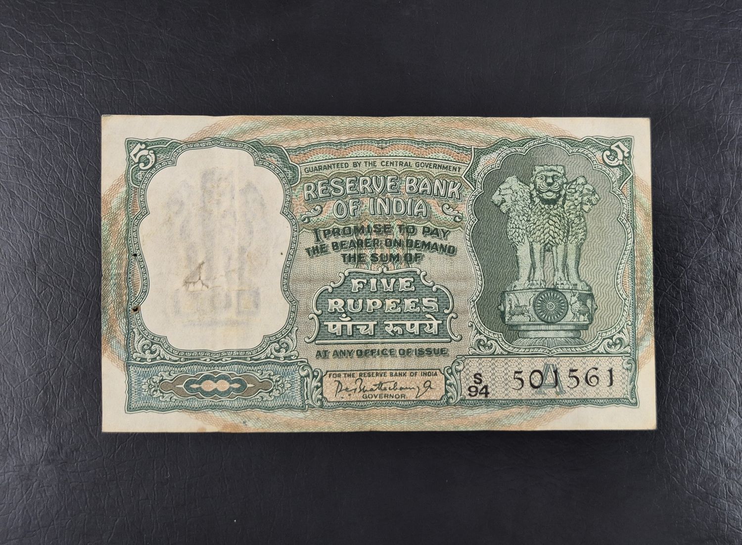 FIVE RUPEES-P.C.BHATTACHARYA-A INSET-1964