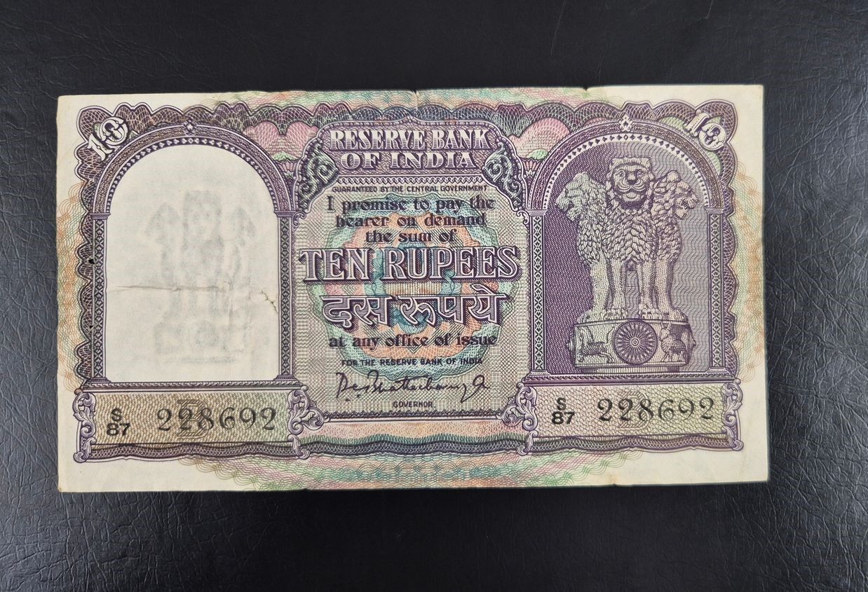 INDIA-10 RUPEES-1962-P C BHATTACHARYA -B INSET