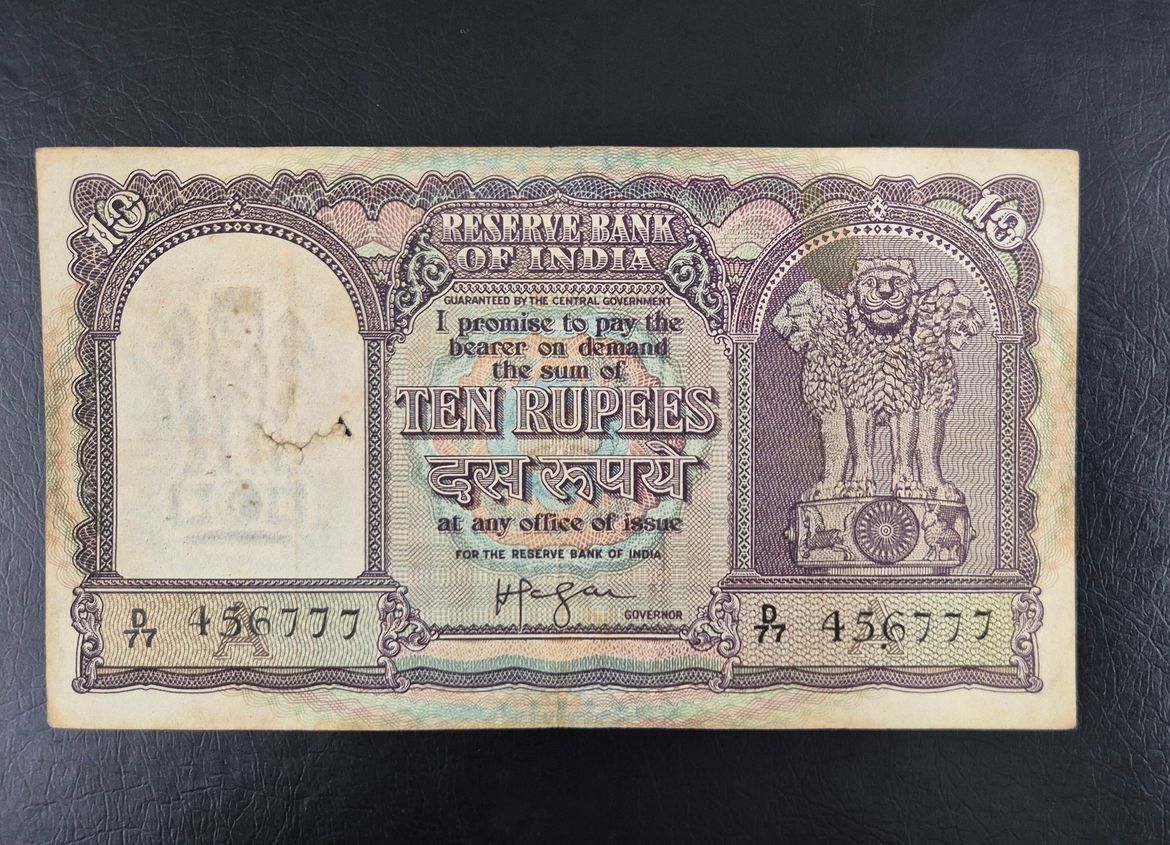 TEN RUPEES-H.V.R IYENGAR-1958-A INSET