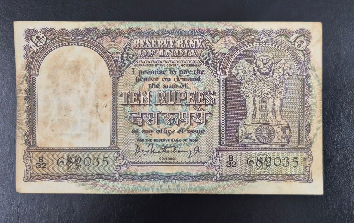 10 RUPEES-P.C. BHATTACHARYA-B INSET