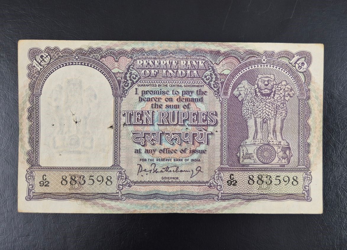 10 RUPEES-P.C. BHATTACHARYA-B INSET