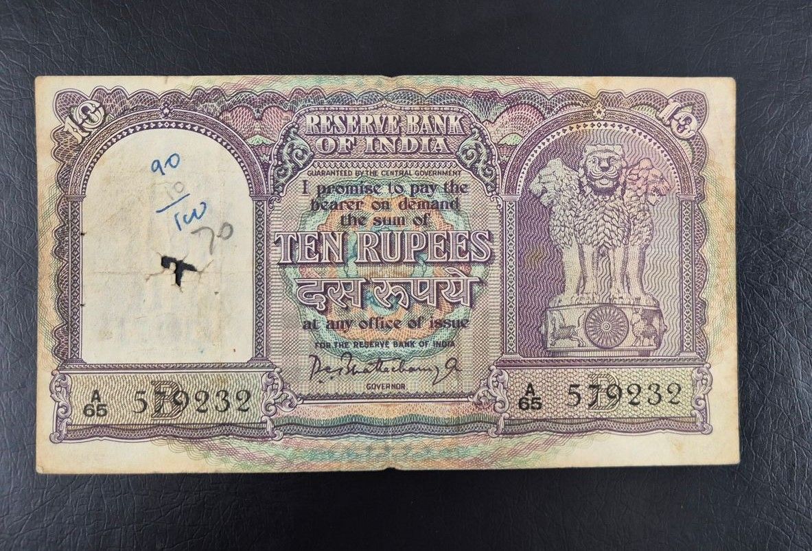 10 RUPEES-P.C. BHATTACHARYA-B INSET
