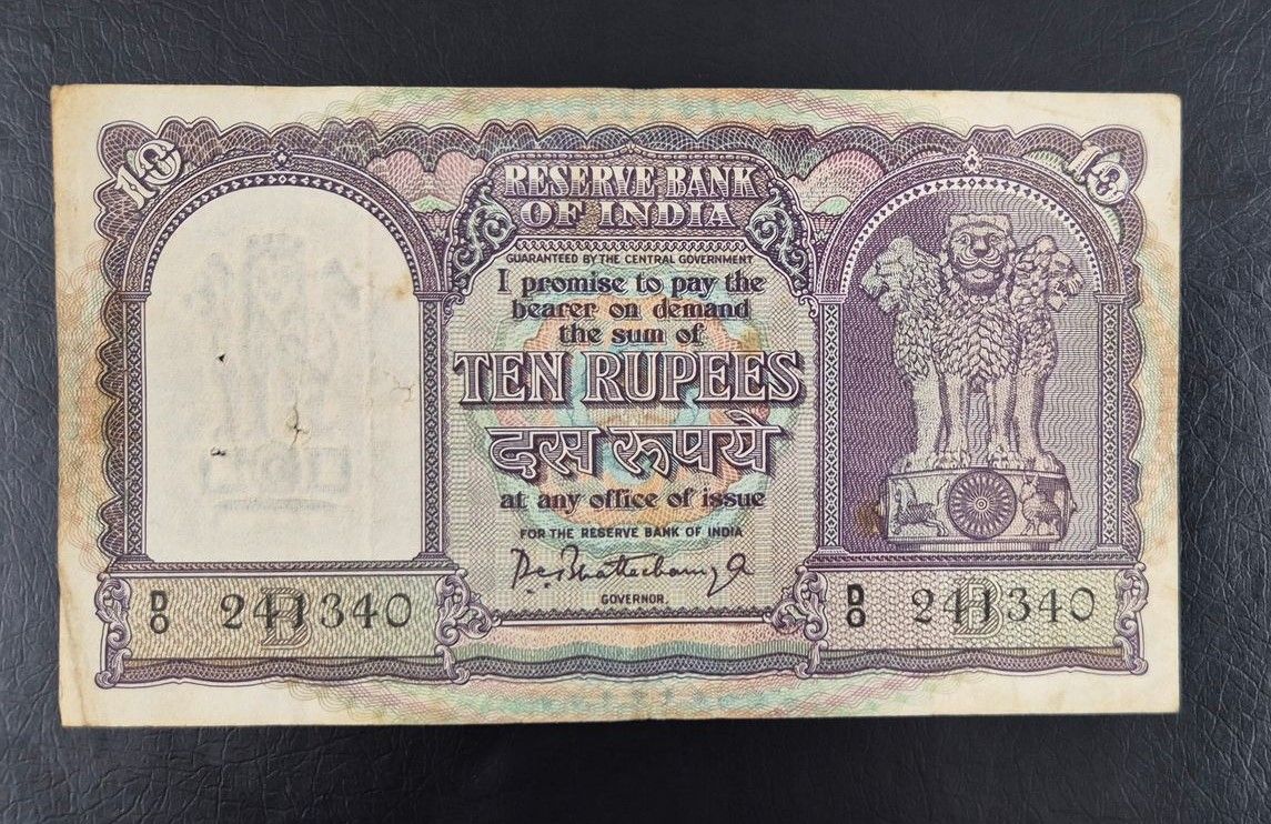 10 RUPEES-P.C. BHATTACHARYA-B INSET