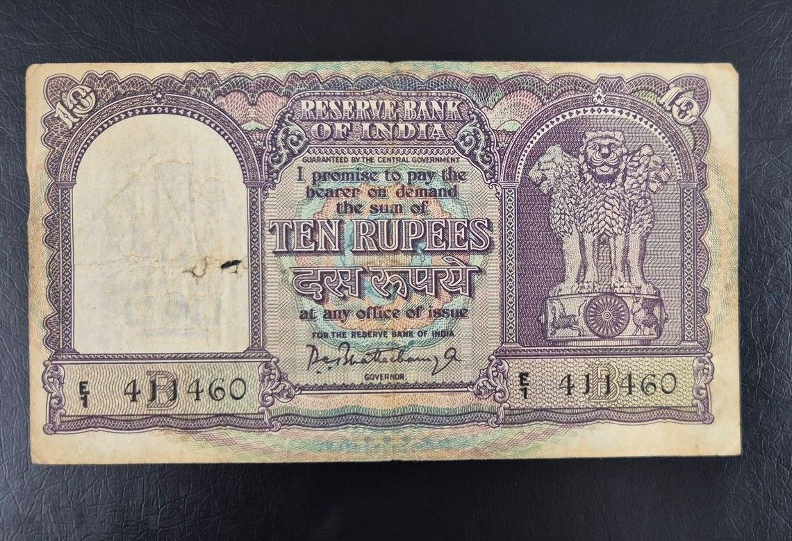 10 RUPEES-P.C. BHATTACHARYA-B INSET