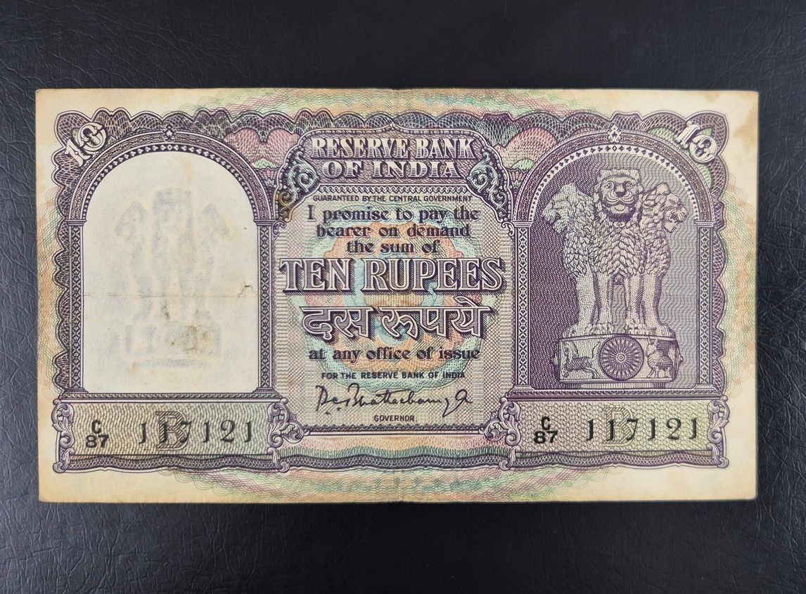 10 RUPEES-P.C. BHATTACHARYA-B INSET