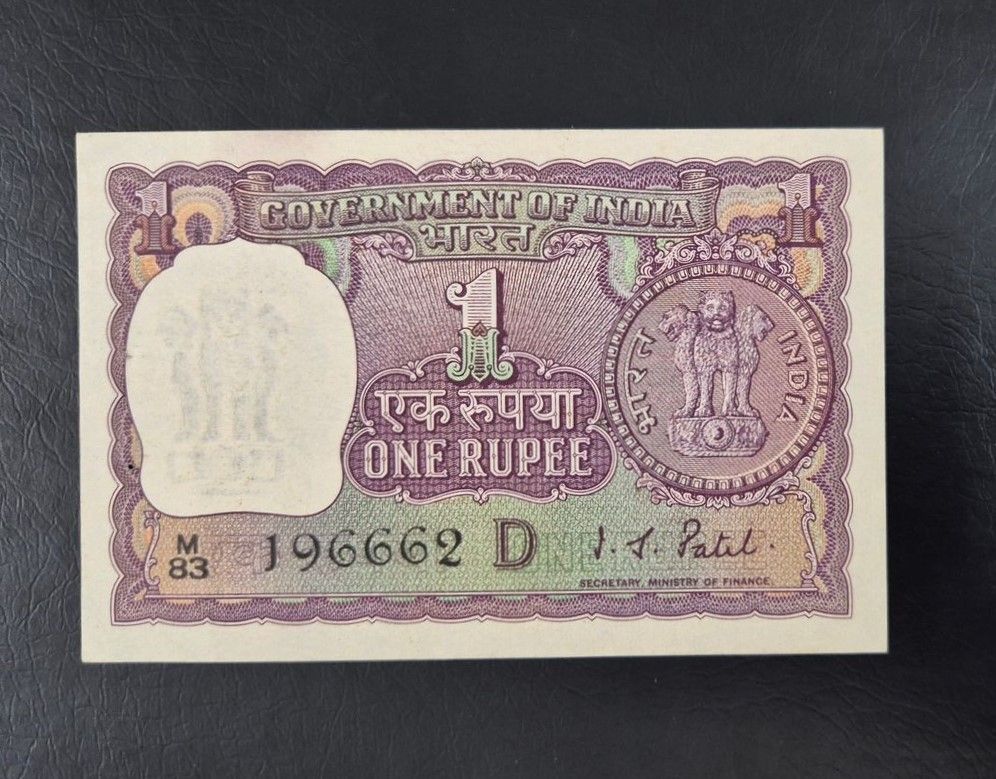 ONE RUPEE-I.G.PATEL-1972-D INSET