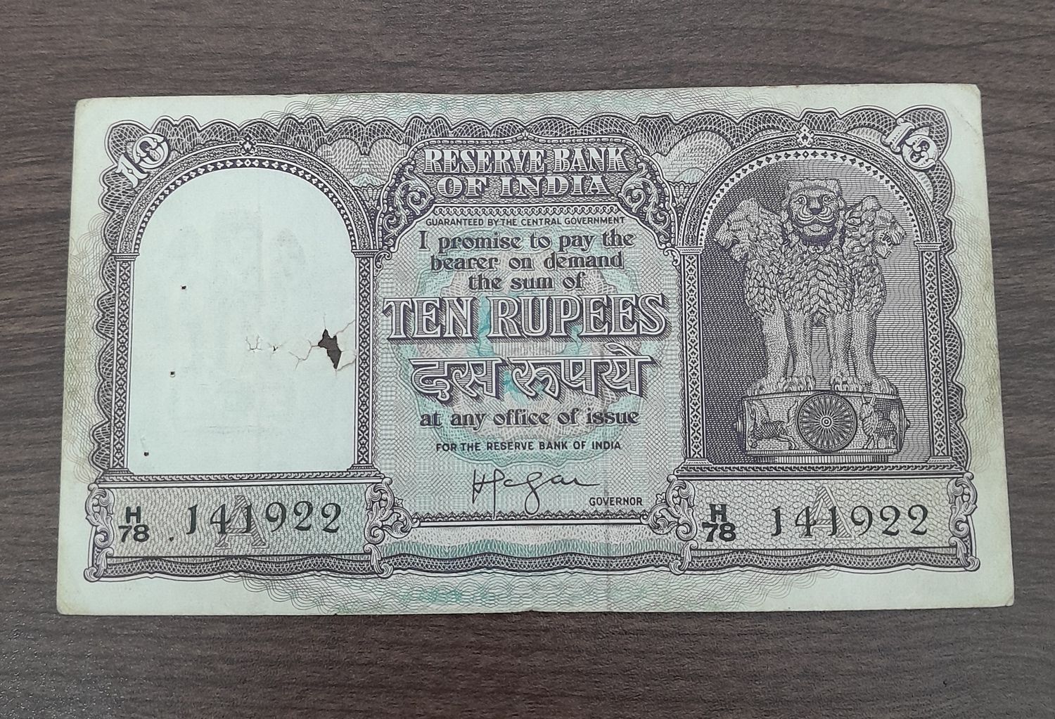 TEN RUPEES-H.V.R IYENGAR- 1958,A INSET