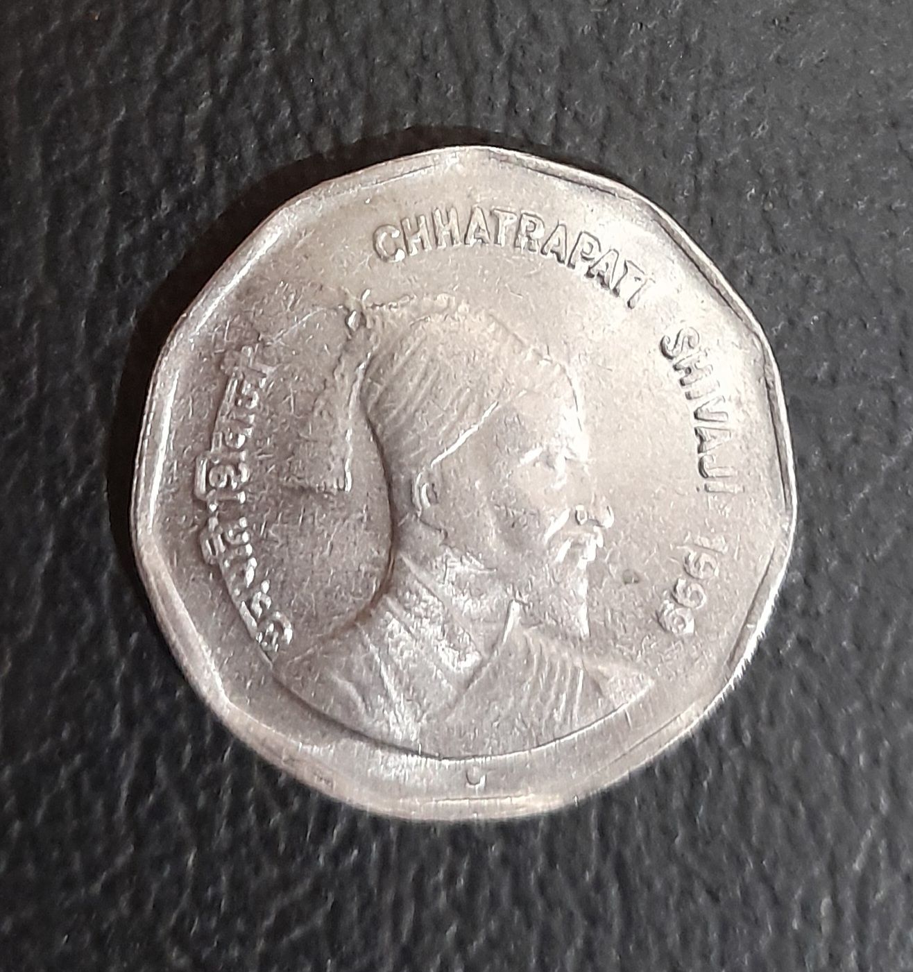 TWO RUPEES-CHHATRAPATI SIVAJI, NOIDA MINT,UNC