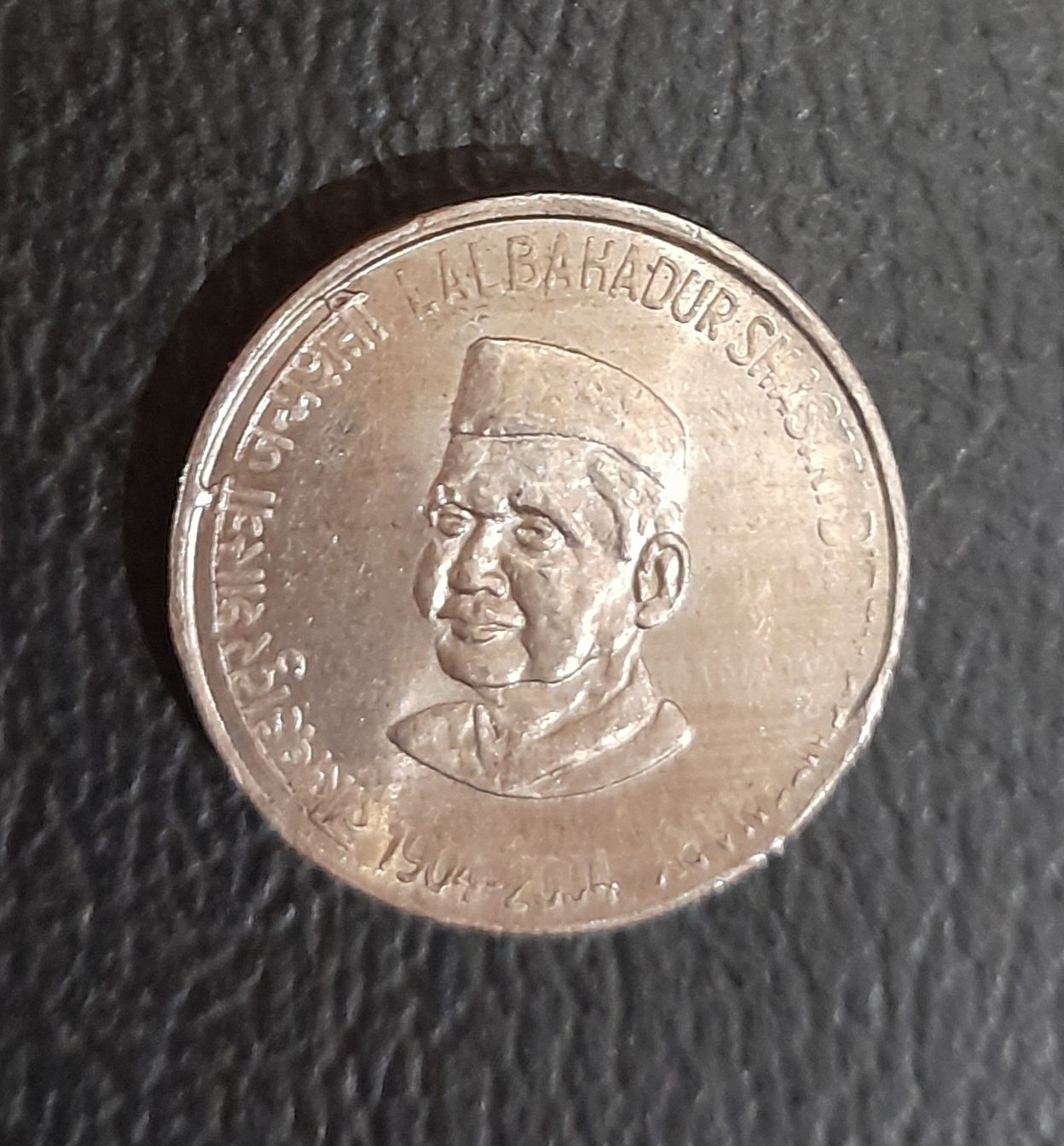 FIVE RUPEES-LAL BAHADUR SHASTRI, COPPER NICKEL,UNC