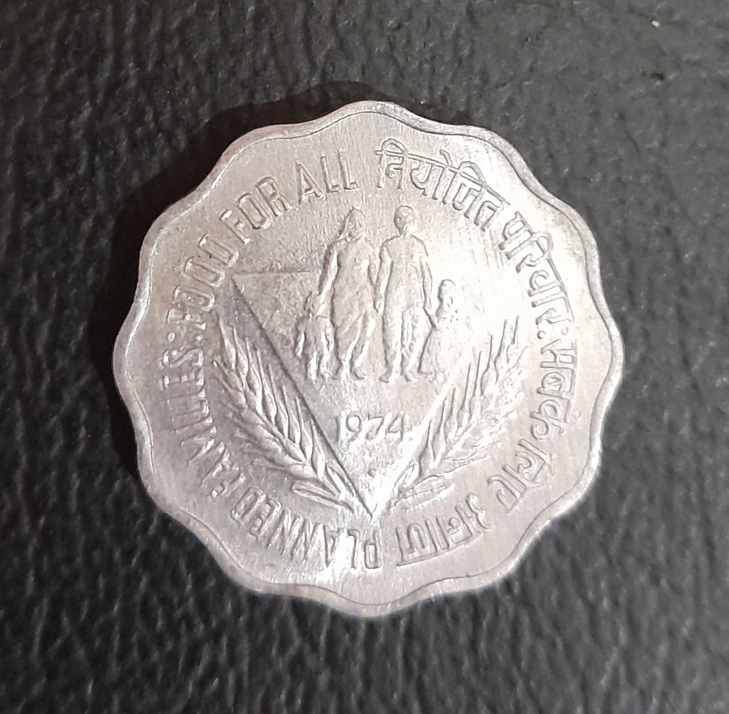 TEN PAISE-PLANNED FAMILIES FOR ALL- BOMBAY MINT, UNC