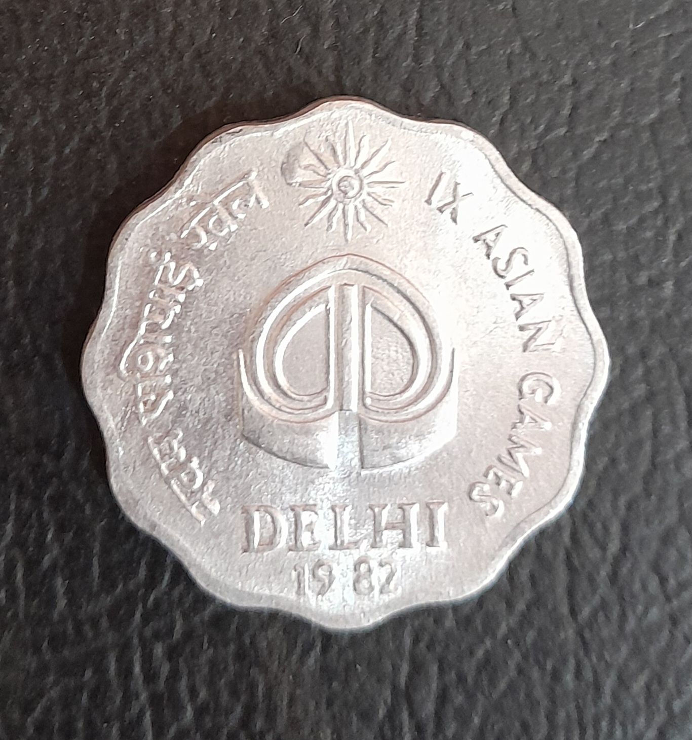 TEN PAISE-IX ASIAN GAMES-CALCUTTA MINT,UNC