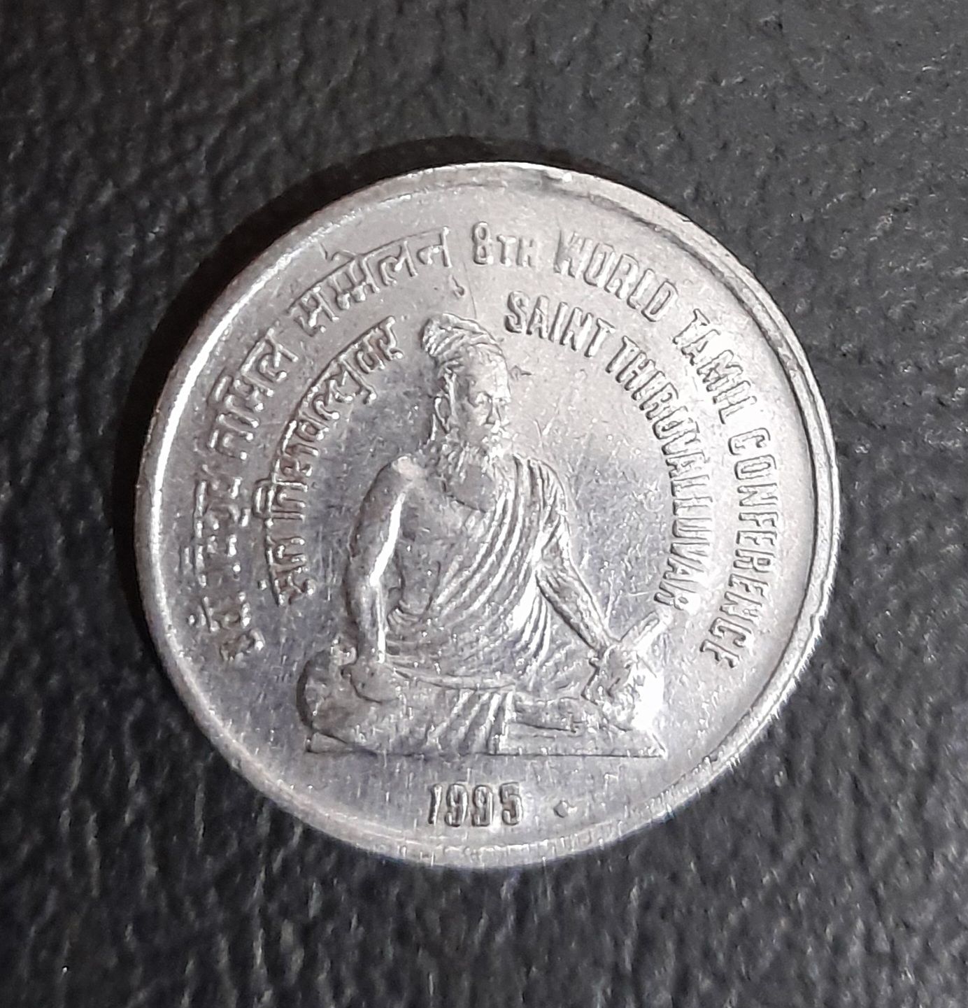 ONE RUPEE-SAINT THIRUVALLUVAR-BOMBAY MINT,SCARCE,UNC