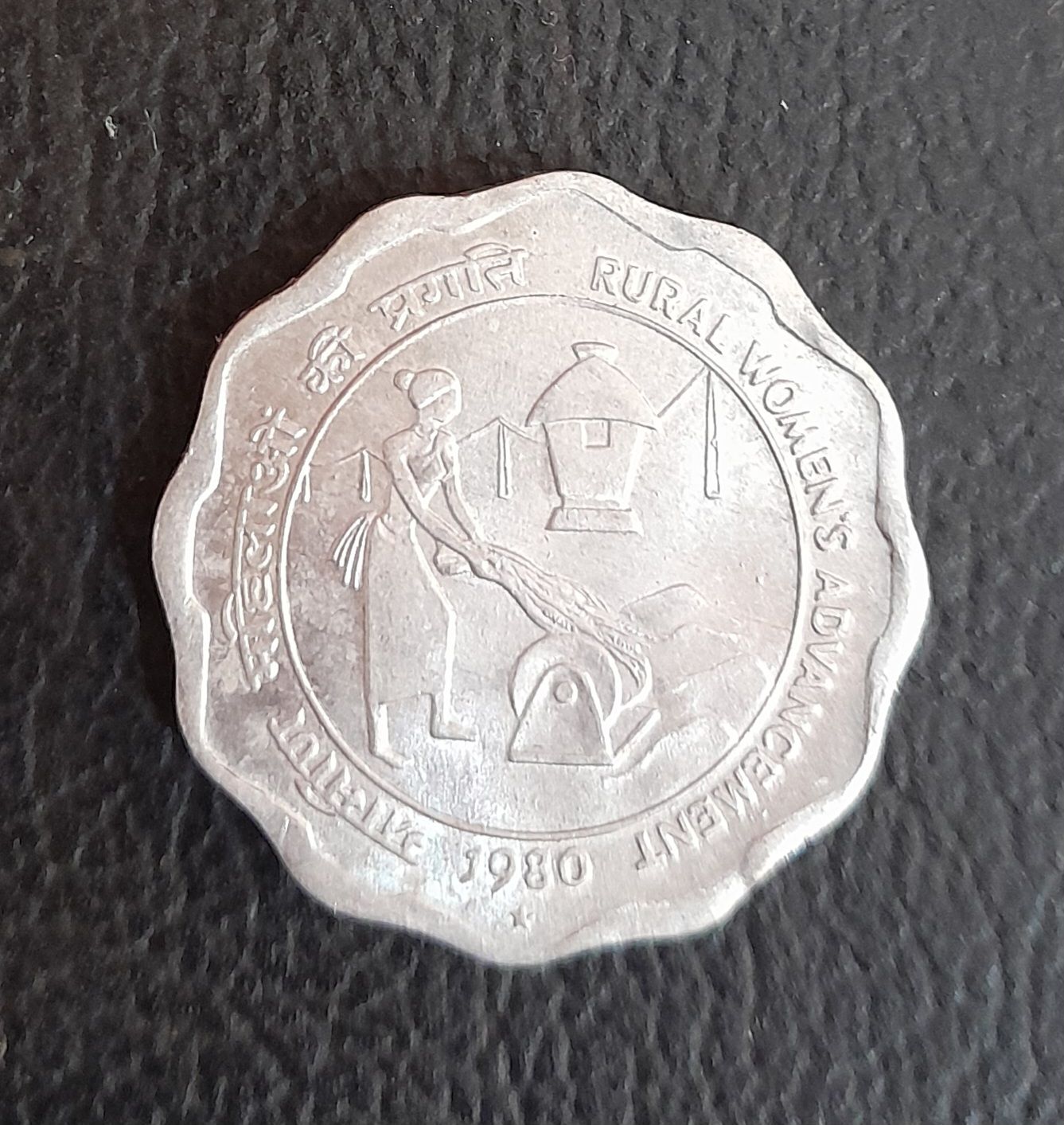 TEN PAISE-RURAL WOMENS DEVELOPMENT-HYDERABAD MINT-UNC-SCARCE