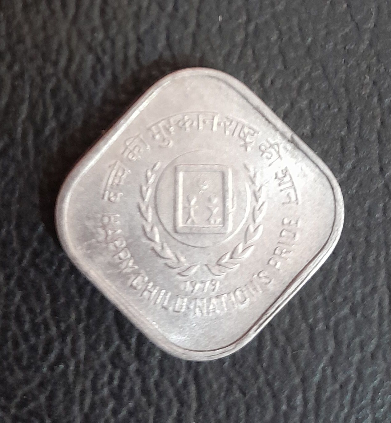 FIVE PAISE-HAPPY CHILD NATIONS PRIDE-CALCUTTA MINT-UNC