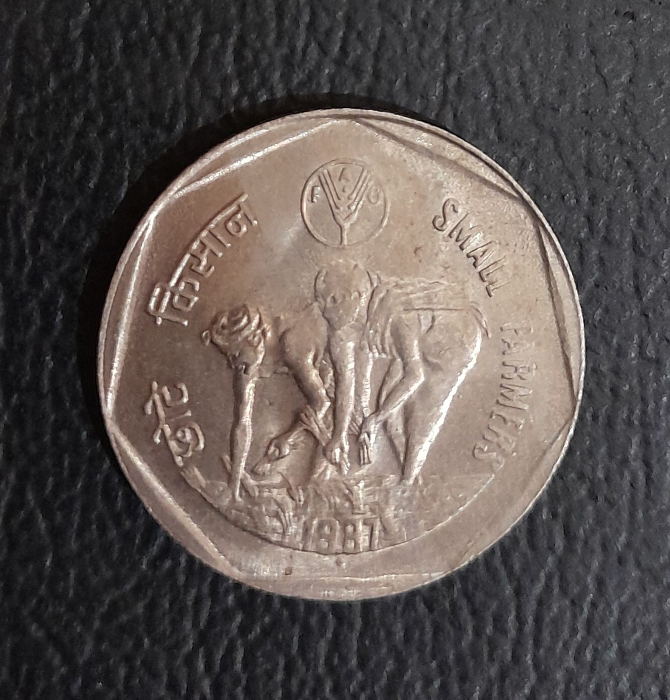ONE RUPEE-SMALL FARMERS-BOMBAY MINT-UNC