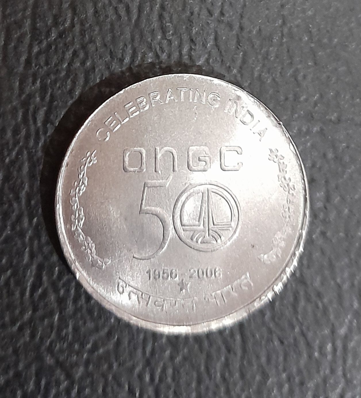 FIVE RUPEES-50 YEARS OF ONGC-HYDERABAD MINT-UNC