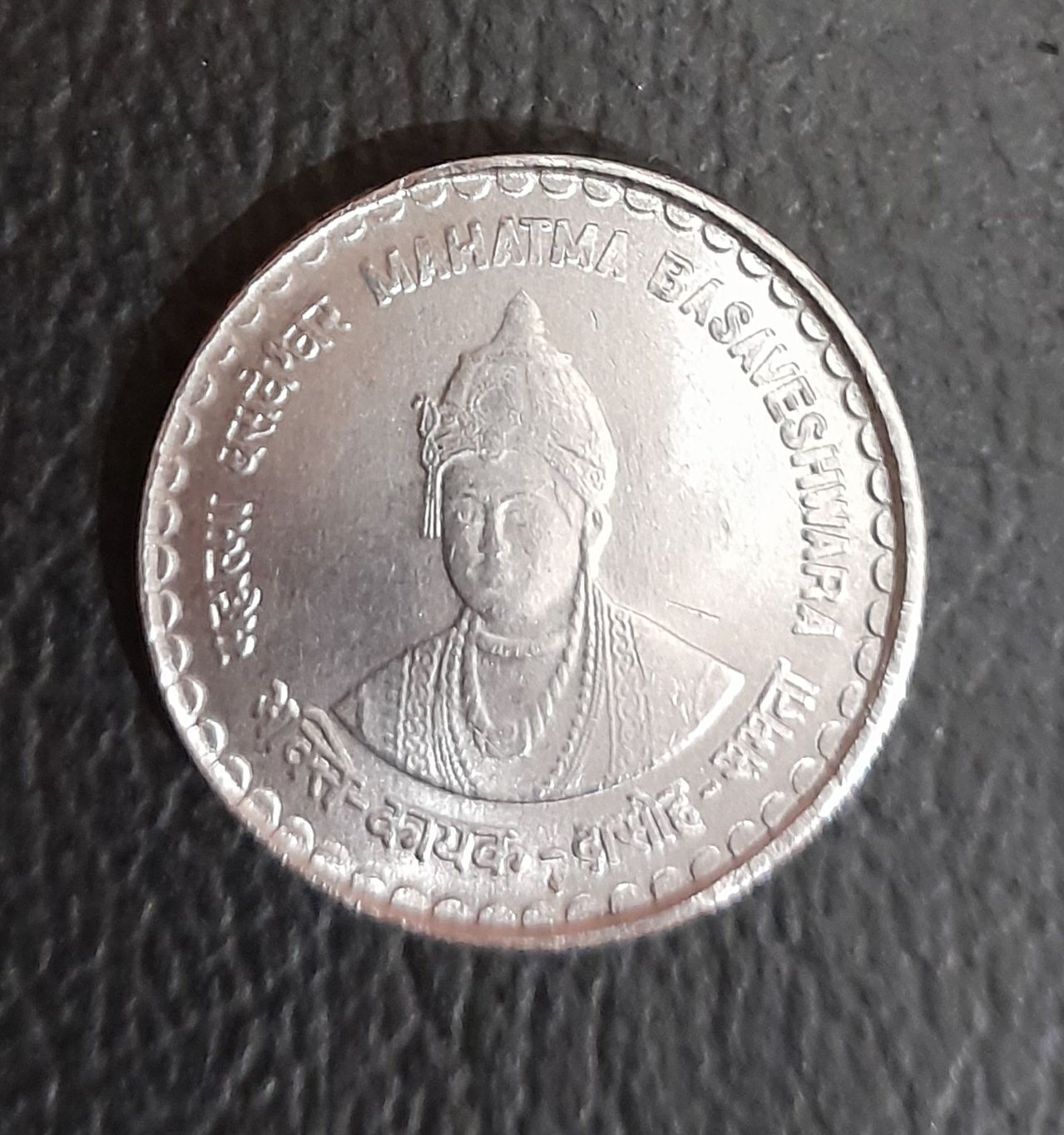 FIVE RUPEES-MAHATHMA BASWESVARA-FSS-BOMBAY MINT-UNC