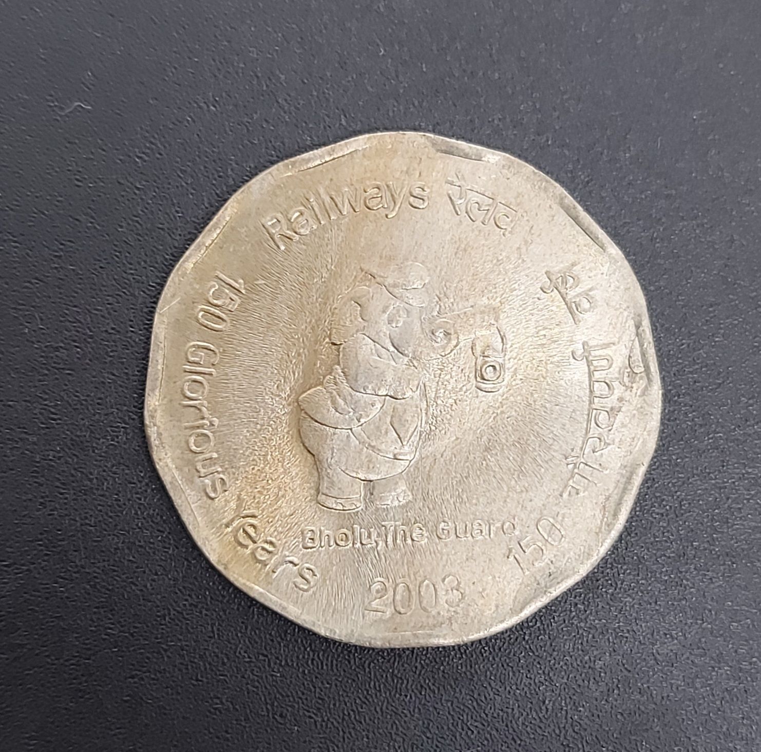 TWO RUPEES-150 GLORIOUS YEARS OF INDIAN RAILWAYS-CALCUTTA MINT-UNC