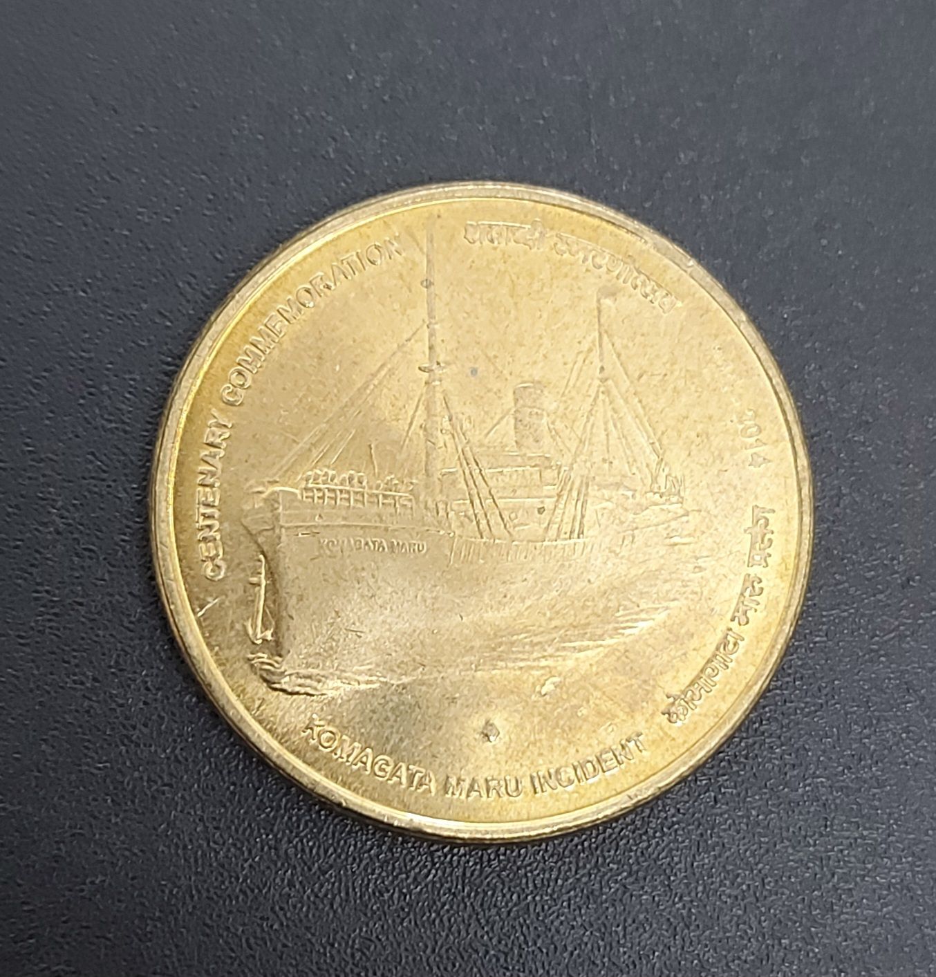 FIVE RUPEES-KOMAGATA MARU-BOMBAY MINT-UNC