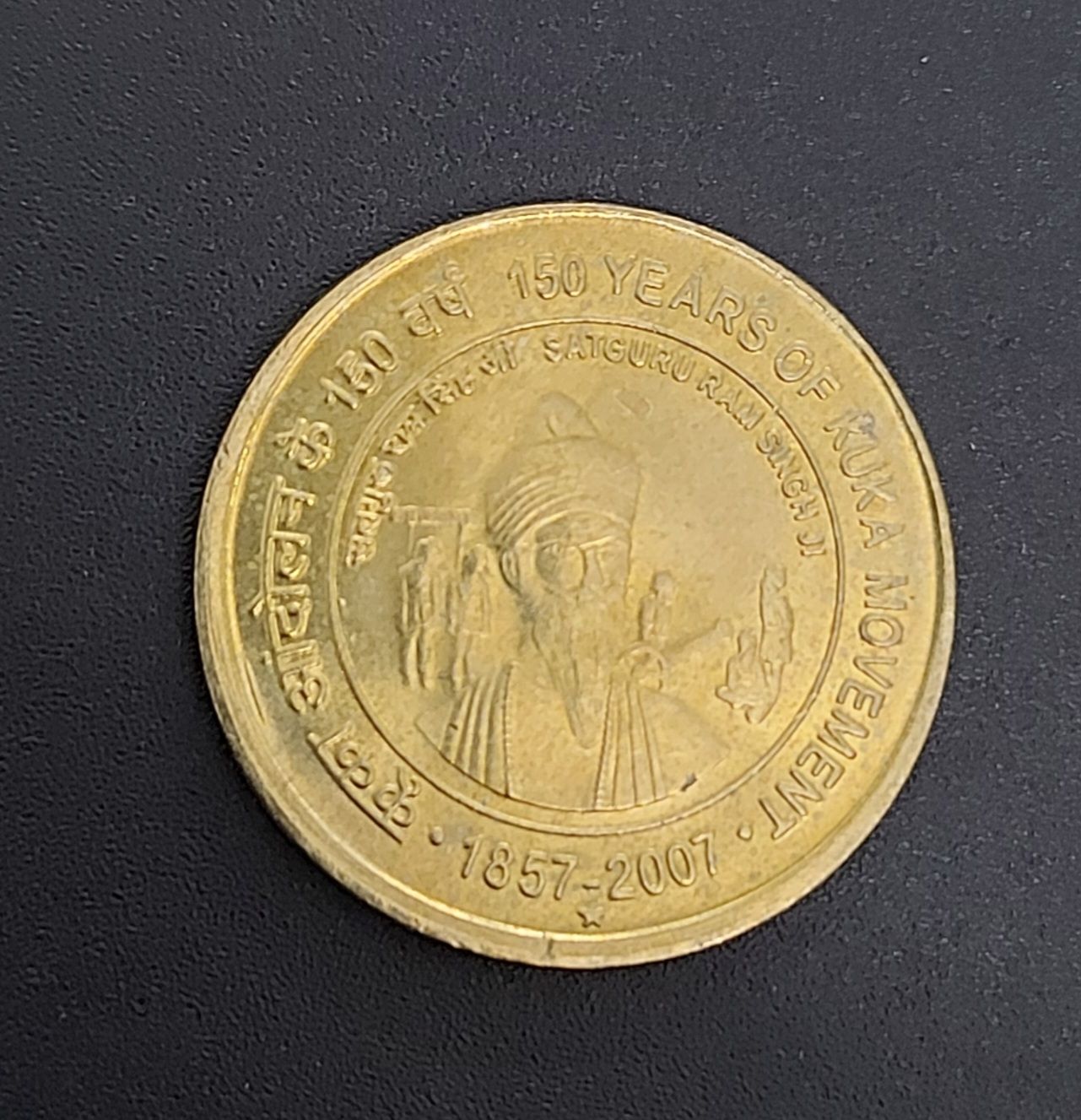 FIVE RUPEES-150 YEARS OF KUKA MOVEMENT-HYD MINT-SCARCE-UNC
