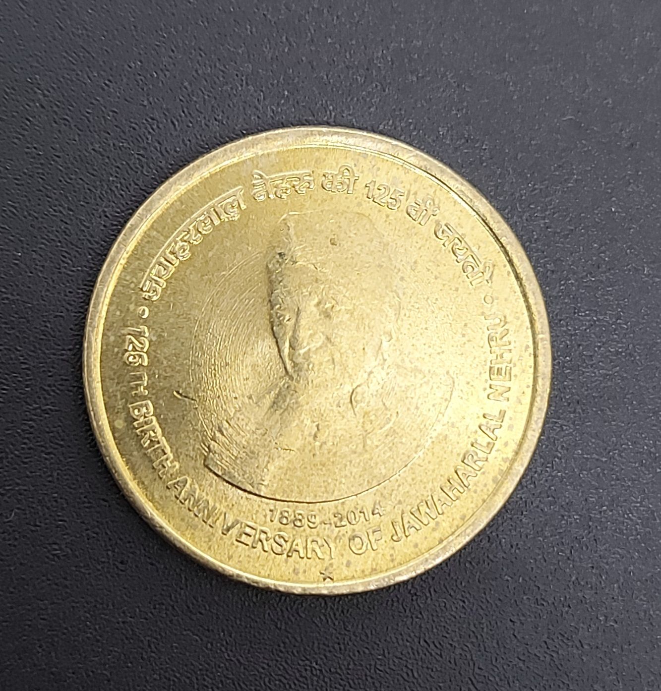 FIVE RUPEES-JAWAHARLAL NEHRU-HYD MINT-SCARCE-UNC