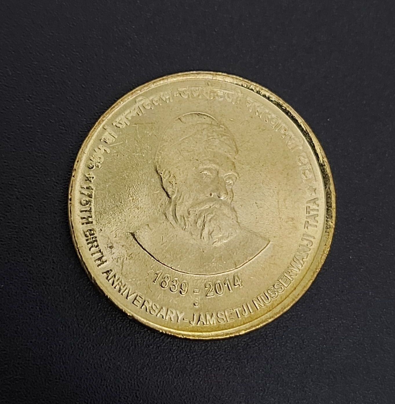 FIVE RUPEES-JRD TATA-NOIDA MINT-SCARCE-BUNC