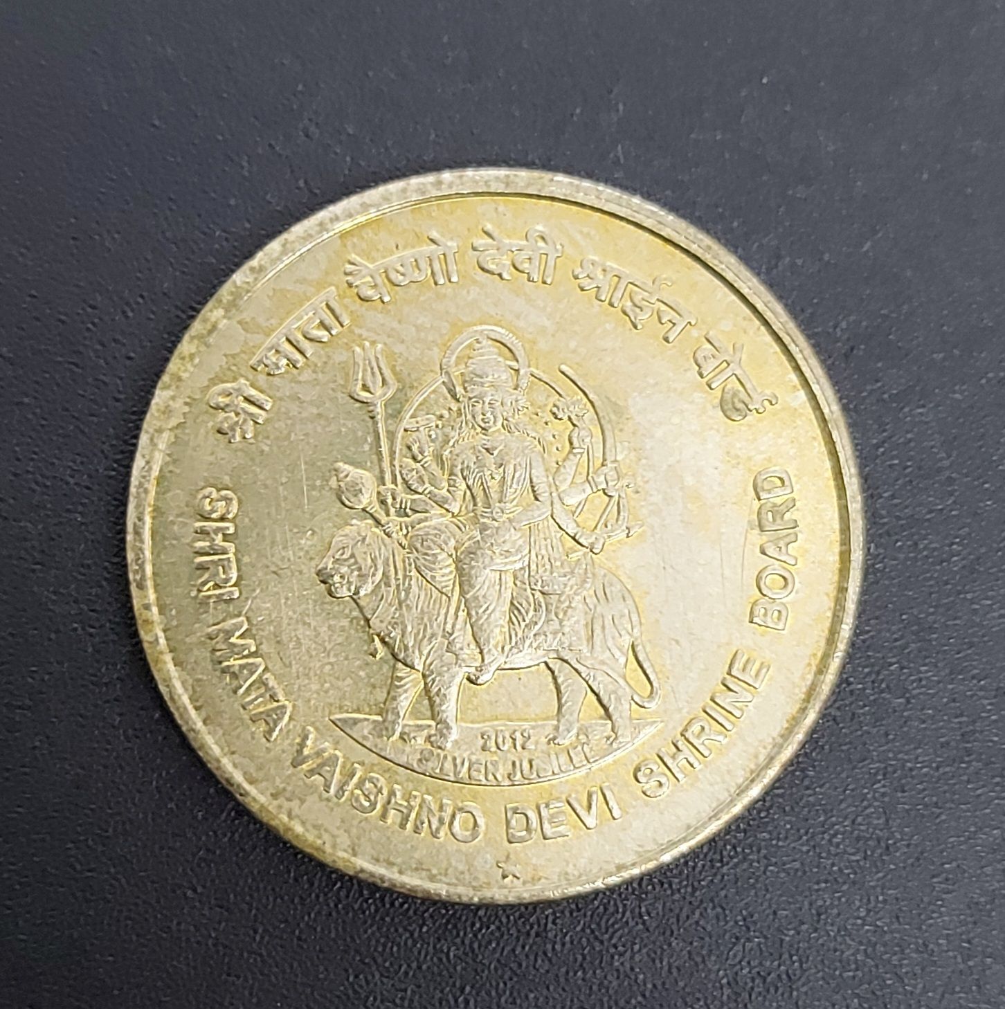 FIVE RUPEES -MATA VAISHNO DEVI-HYDERABAD MINT-SCARCE-UNC