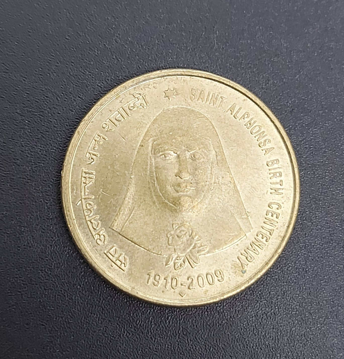 FIVE RUPEES-SAINT ALPHONSA-BOMBAY MINT-UNC