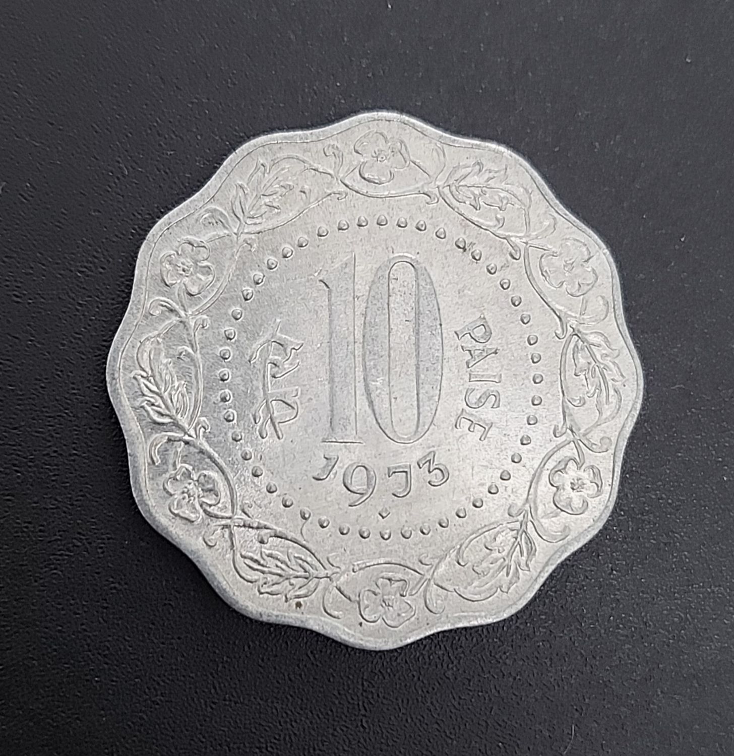 TEN PAISE-1973-BOMBAY MINT-BUNC