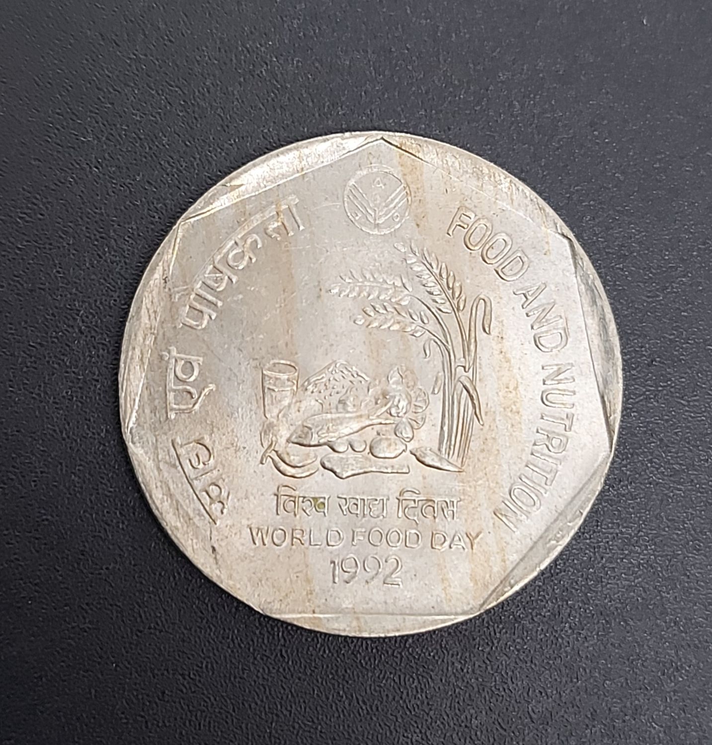ONE RUPEE-FOOD AND NUTRITION-CALCUTTA MINT-UNC