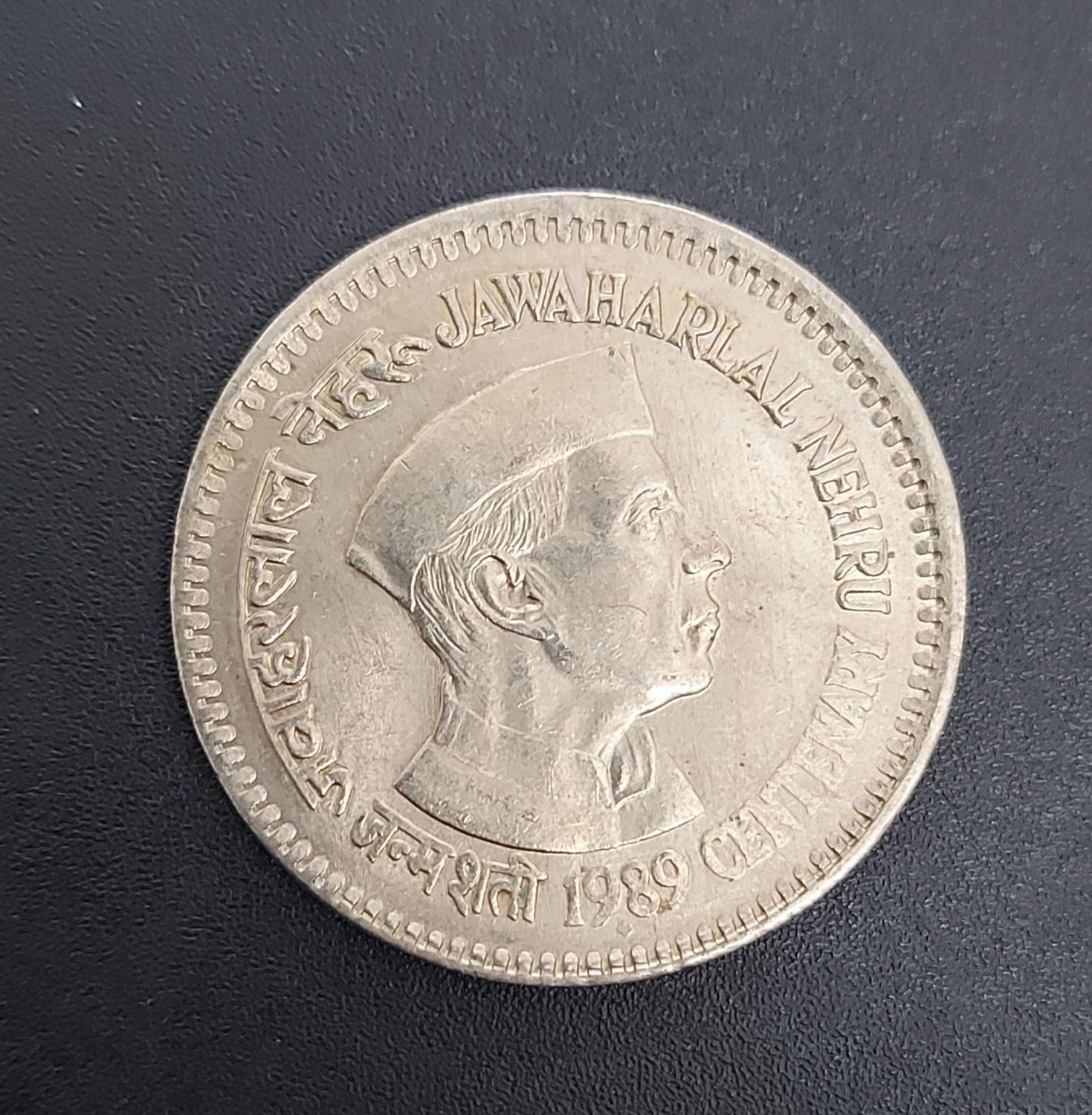 ONE RUPEE- JAWAHAR LAL NEHRU-1989-BOMBAY MINT-UNC