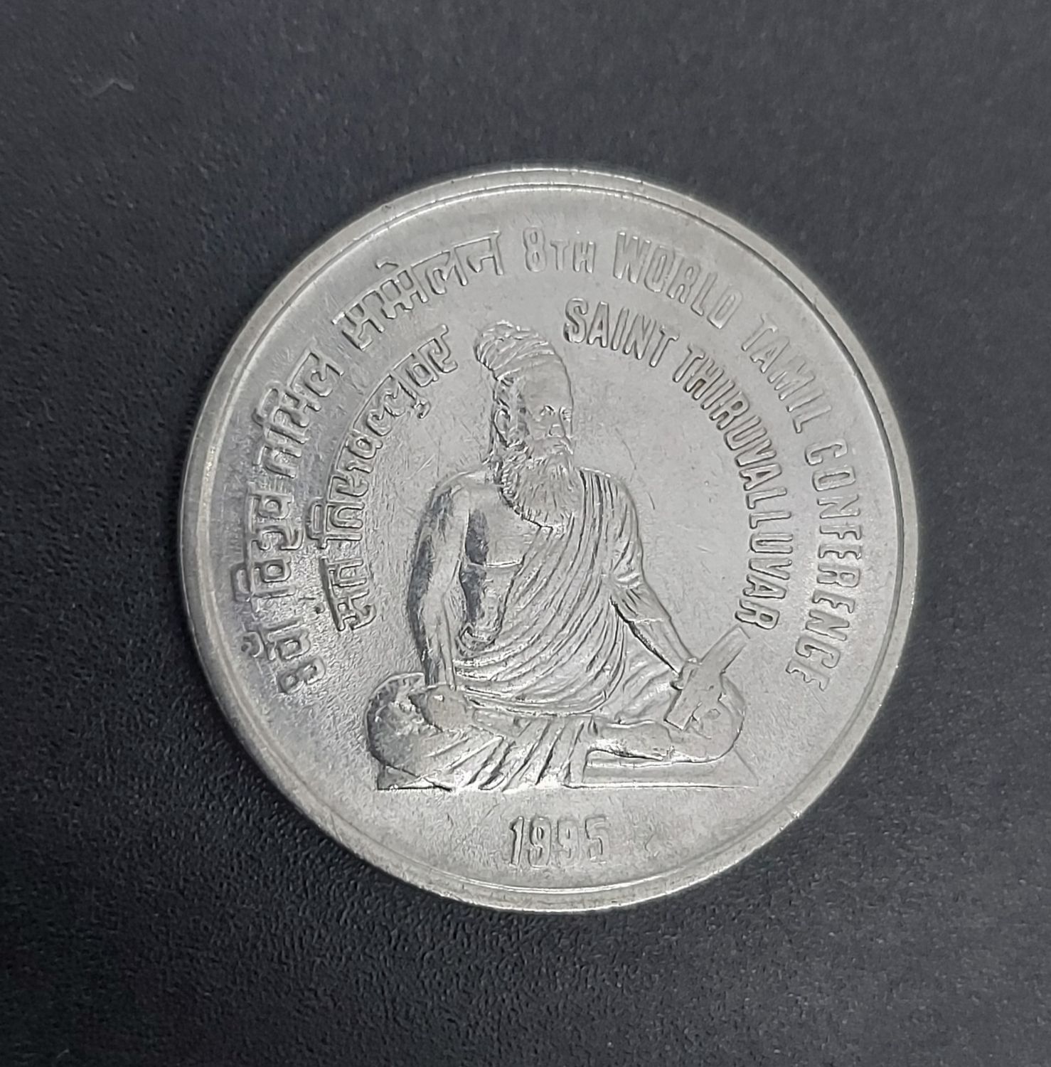 ONE RUPEE-SAINT THIRUVALLUVAR-BOMBAY MINT-SCARCE-UNC