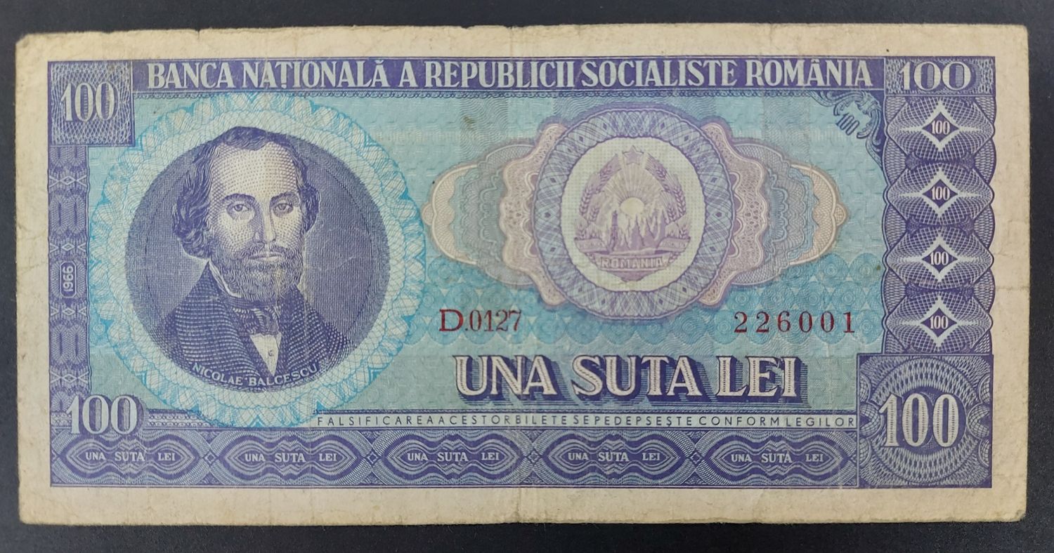 ROMANIA SOCIALIST REPUBLIC 100 LEI USED NOTE