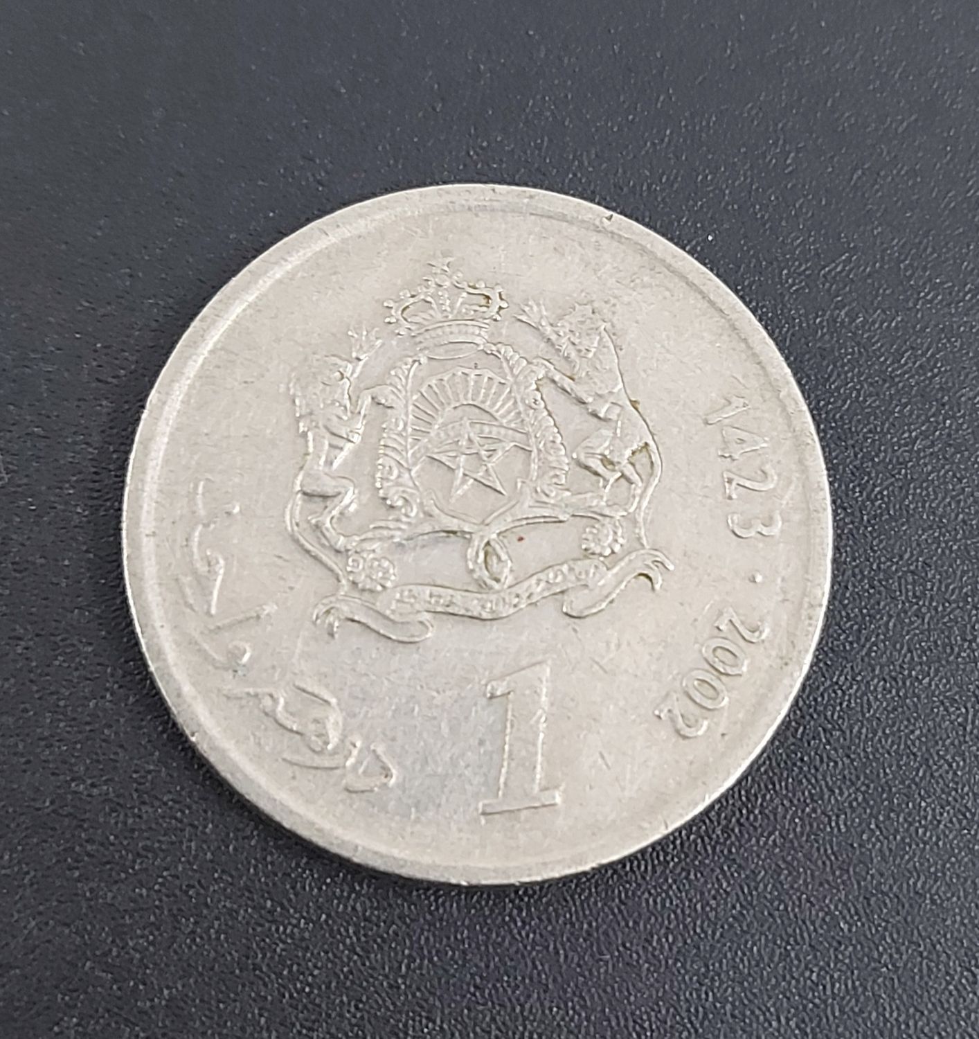 MOROCCO-1 DIRHAM-2002